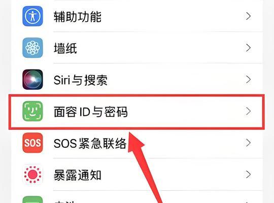 修改开机密码需要几步？修改开机密码后如何验证？