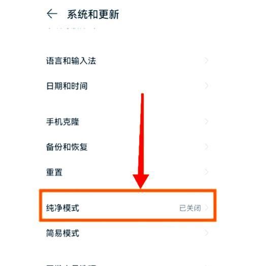 华为手机如何开启root权限？开启root权限的正确步骤是什么？