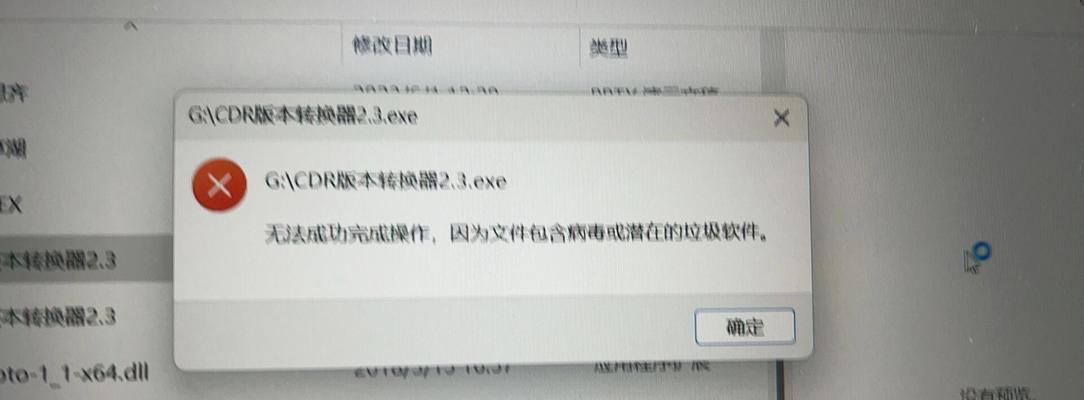 cdr文件在线转换格式的正确方法是什么？
