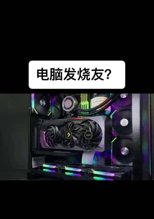 电脑组装台配置时需要注意哪些要点？
