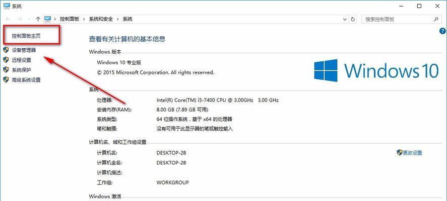 win10如何设置自动关机？自动关机设置步骤是什么？