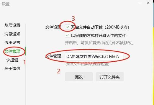 电脑微信所占用空间如何清理？清理电脑微信所占用空间的正确步骤是什么？