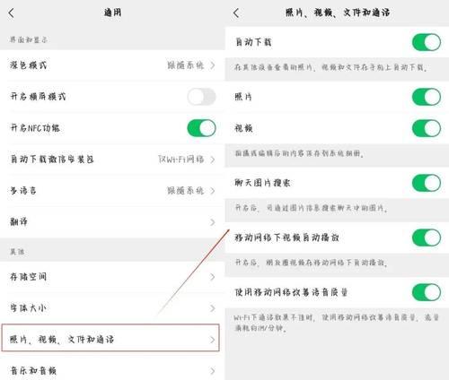 电脑微信所占用空间如何清理？清理电脑微信所占用空间的正确步骤是什么？