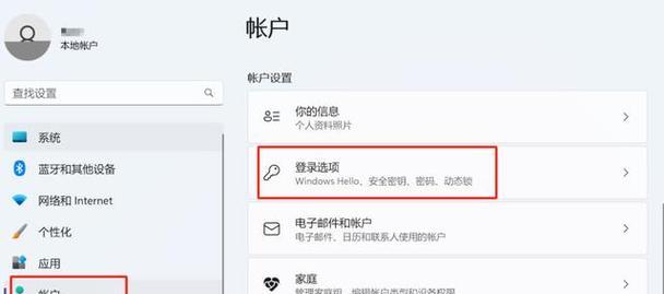 修改开机密码的步骤是什么？修改开机密码后如何确保安全性？