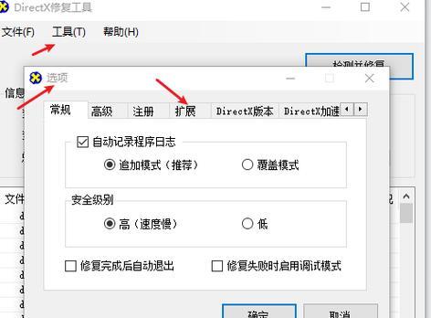 如何将数据从iPhone迁移到新iPhone？
