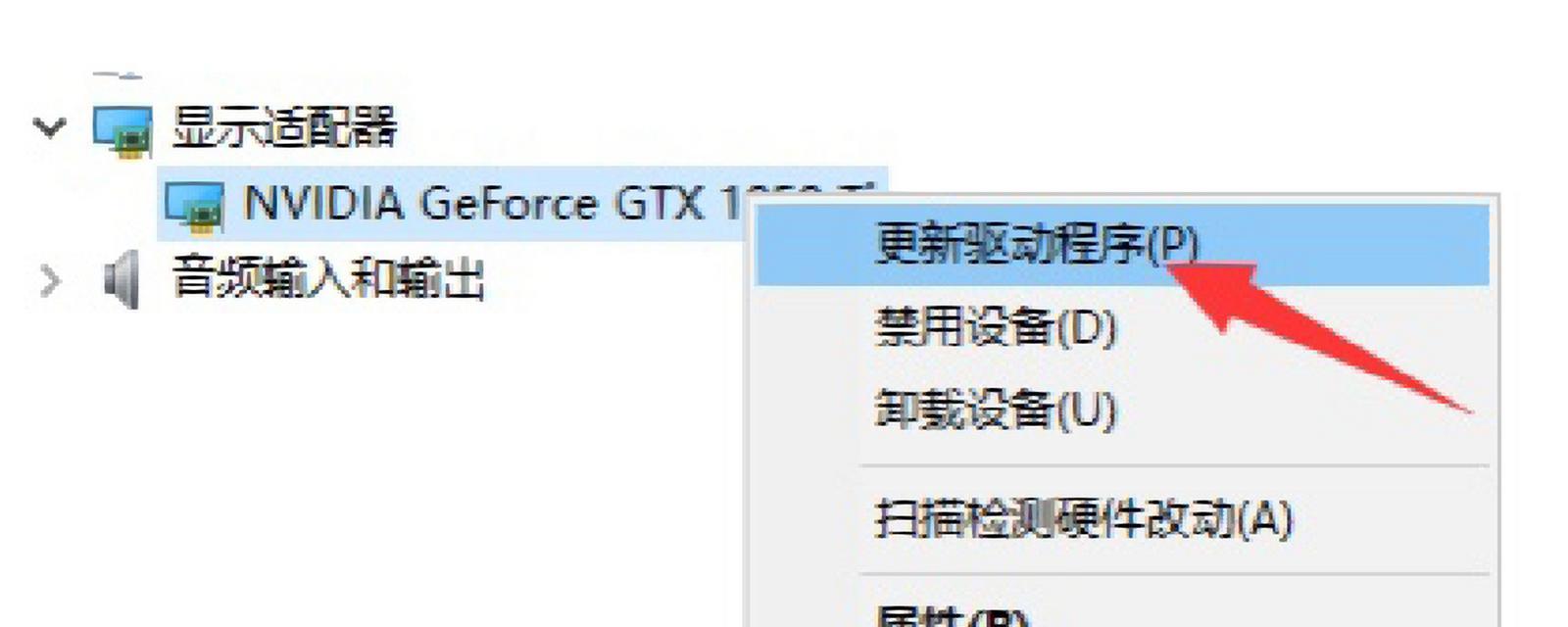 电脑显示屏闪屏的原因是什么？如何预防电脑显示屏闪屏？