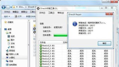 Word中目录导航栏的查看方法是什么？