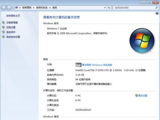 电脑屏幕出现闪屏是什么原因？如何解决？