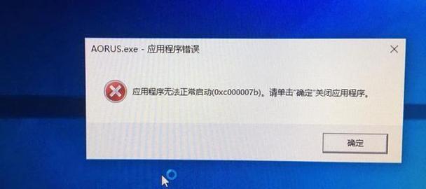 电脑开机屏幕不亮是什么原因？如何排查故障？