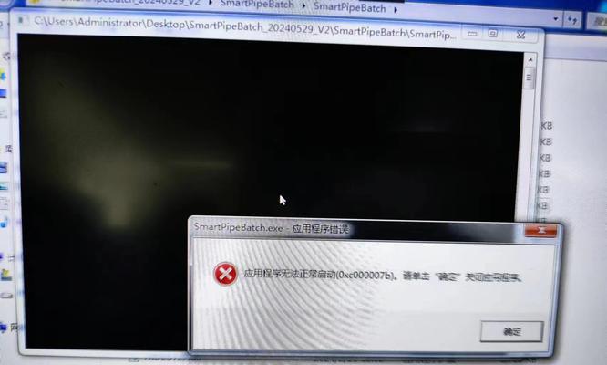 电脑开机屏幕不亮是什么原因？如何排查故障？