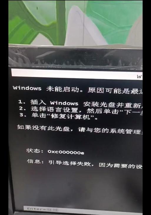 笔记本电脑忘记密码如何快速解除？有哪些简单方法？