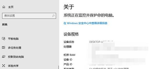 win11截屏键设置方法和步骤是什么？