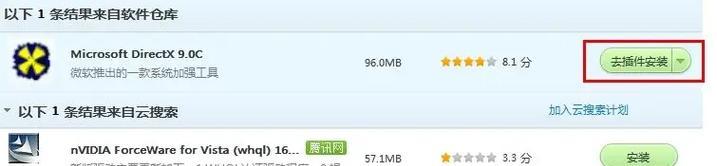 windows10截图后保存位置如何查找？