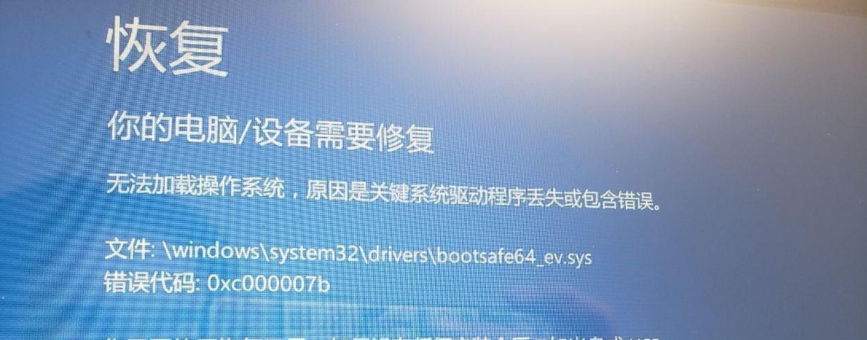 微软截屏方法有哪些？微软截屏方法的正确使用步骤是什么？