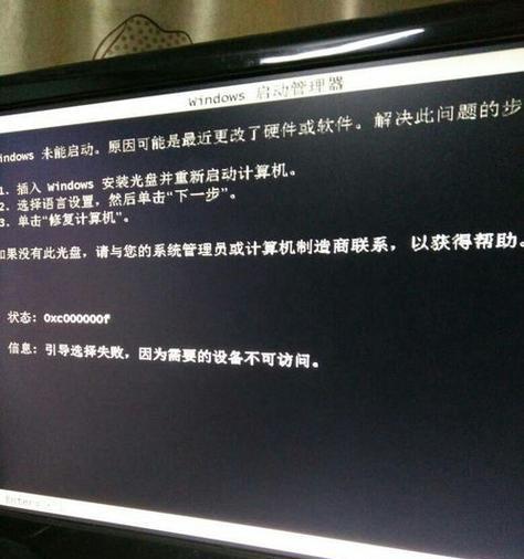 修改Windows登录密码的正确步骤是什么？