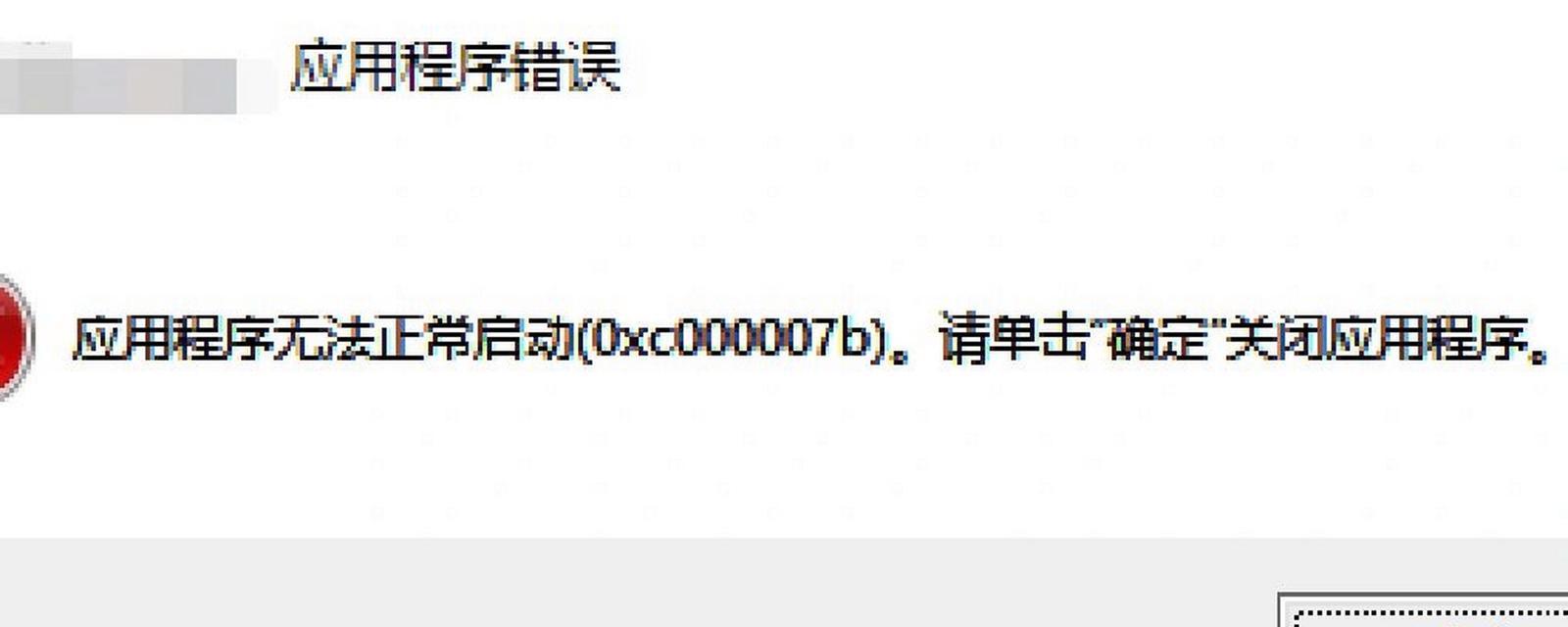 iphone开机密码忘记后如何恢复？