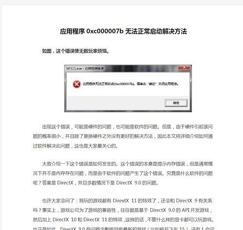 如何查看电脑电源型号？电源型号信息在哪里？