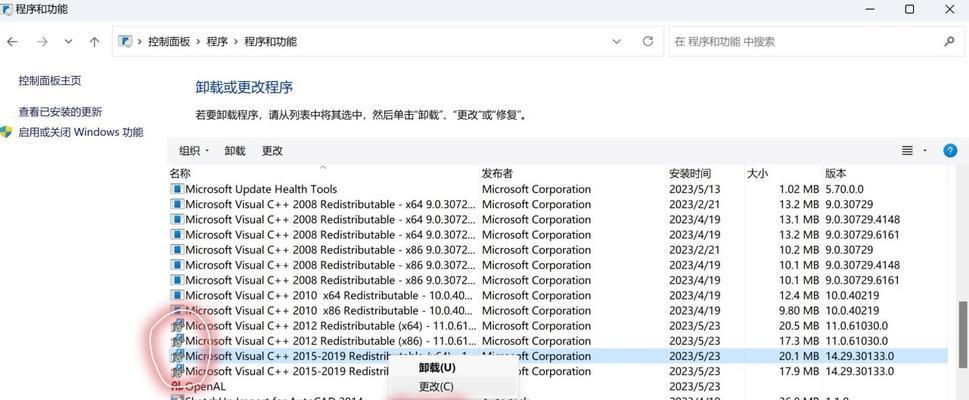 win7系统一键还原后如何继续使用？
