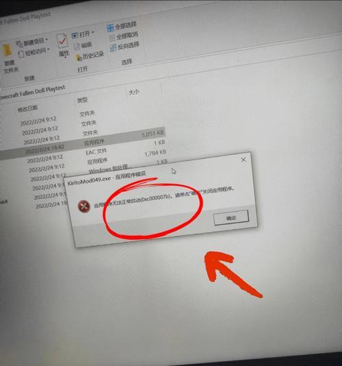win7系统一键还原后如何继续使用？