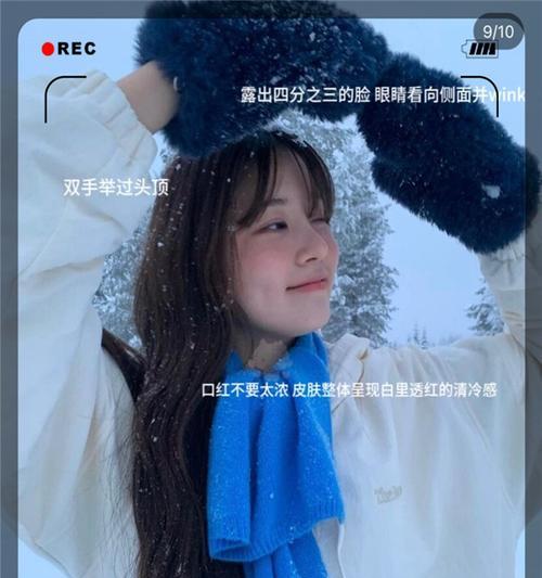 手机拍照时如何查看雪花效果的图片？