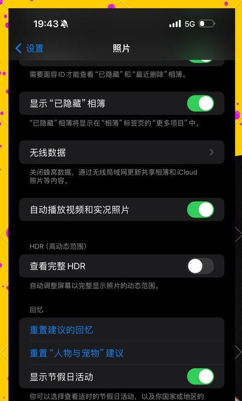 手机取景拍照不清晰怎么办?如何调整设置?