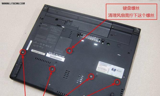 笔记本进颜料怎么清理内存？笔记本内存清理的方法是什么？