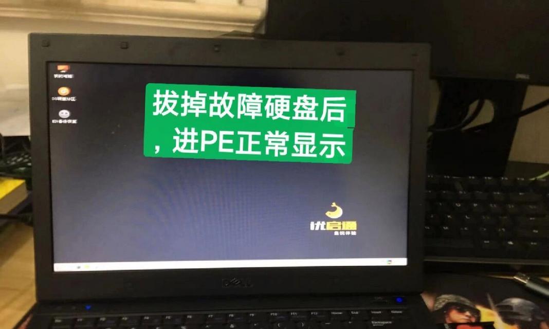 新电脑验机后出现黑屏？可能是什么原因？