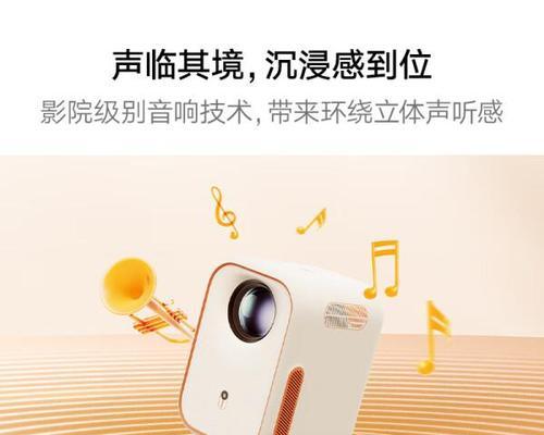 和央视合作的投影仪叫什么？品牌和型号是什么？