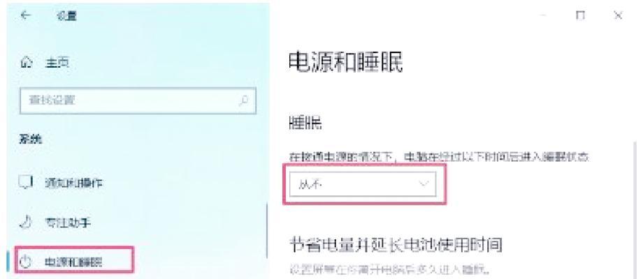 电脑充电时如何组合按键开机？
