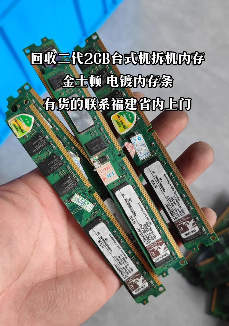 台式电脑安装内存条的正确步骤是什么？