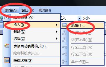 笔记本电脑如何打出项目符号？