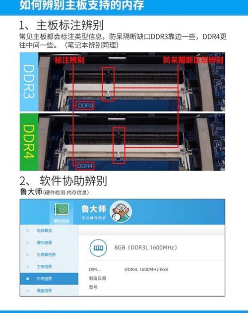 惠利普笔记本清理内存的正确方法是什么？