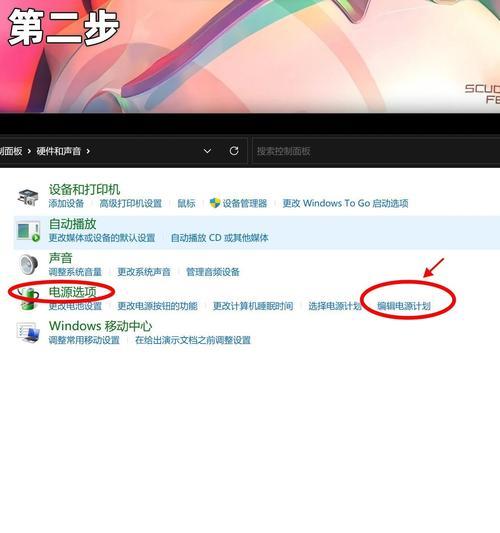 为什么笔记本电脑有声音？如何关闭笔记本电脑的声音？