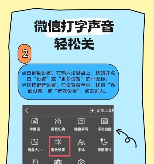 电脑关闭声音倾听功能的步骤是什么？