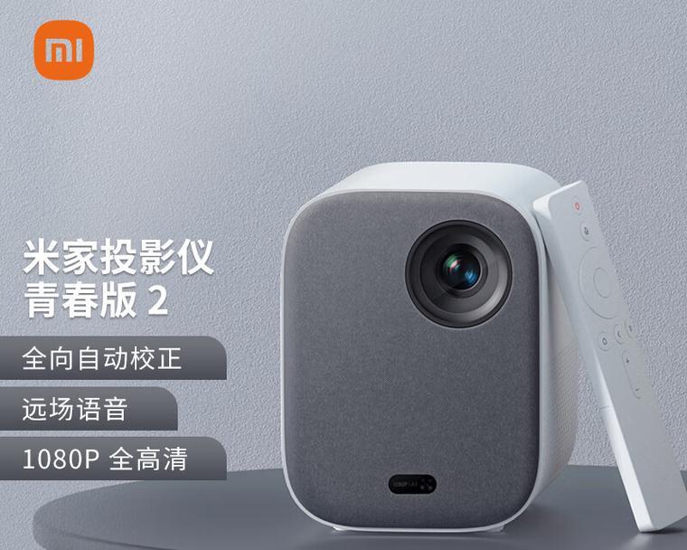 投影仪画画哪个品牌更合适？