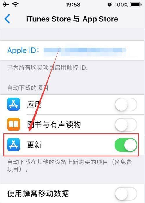笔记本电脑苹果大屏怎么关闭？如何快速操作？