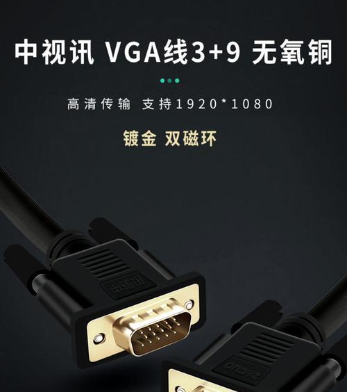 投影仪电线美化视频方法是什么？步骤是什么？