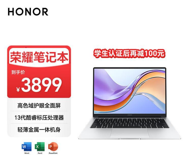 笔记本电脑哪个价位性价比高？如何挑选实惠又好用的？