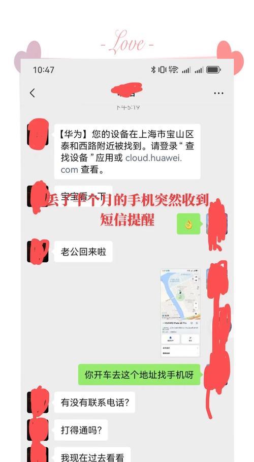 华为笔记本电脑账户密码是什么？如何找回或重置？