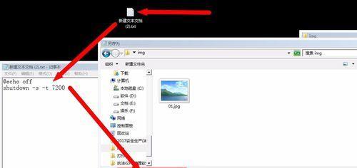 笔记本电脑如何设置绘制地图？