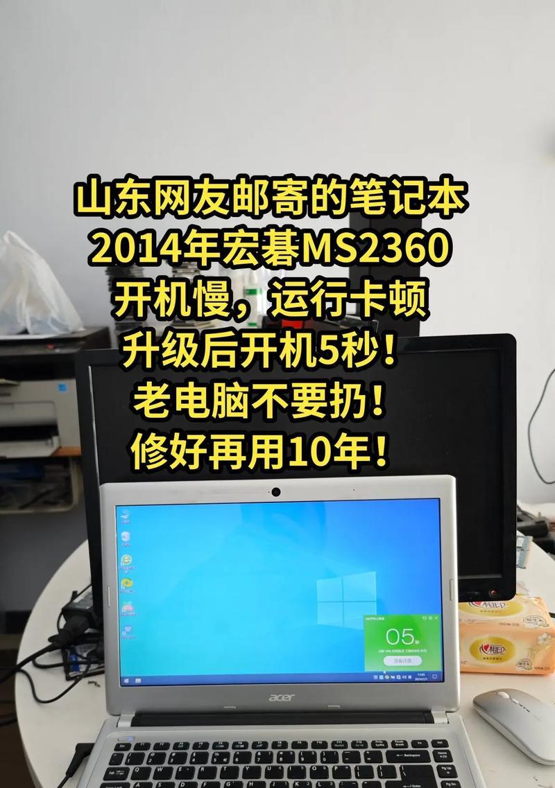 21款旋转笔记本电脑的价格是多少？购买时需考虑哪些因素？