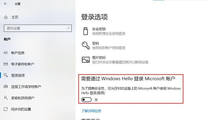 没验机的电脑怎么关机啊？安全关机的方法是什么？