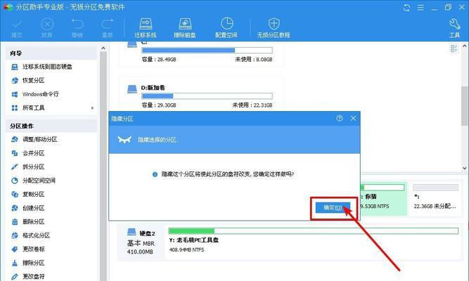 老毛桃如何看电脑配置？有哪些步骤？