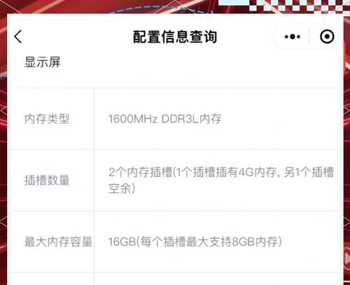 电脑内存不足问题如何解决？