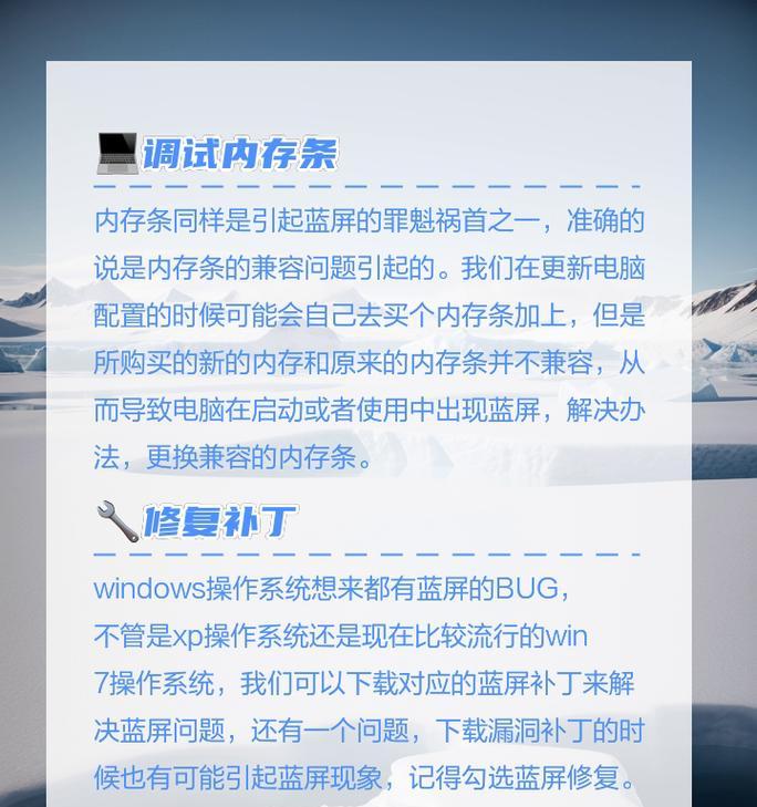电脑内存不足问题如何解决？