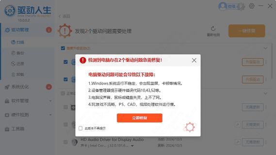 2g内存电脑上网卡顿的解决方法是什么？