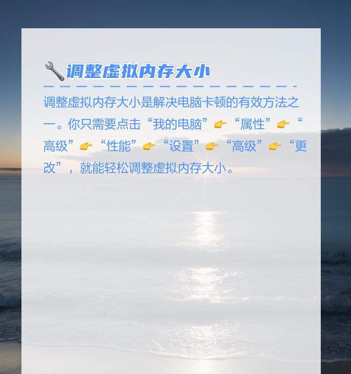 2g内存电脑上网卡顿的解决方法是什么？