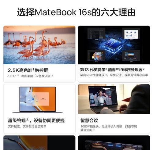 连接华为蓝牙笔记本电脑的步骤是什么？