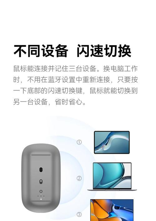 连接华为蓝牙笔记本电脑的步骤是什么？