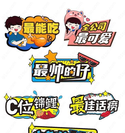 手机举牌拍照动漫图片的制作方法是什么？